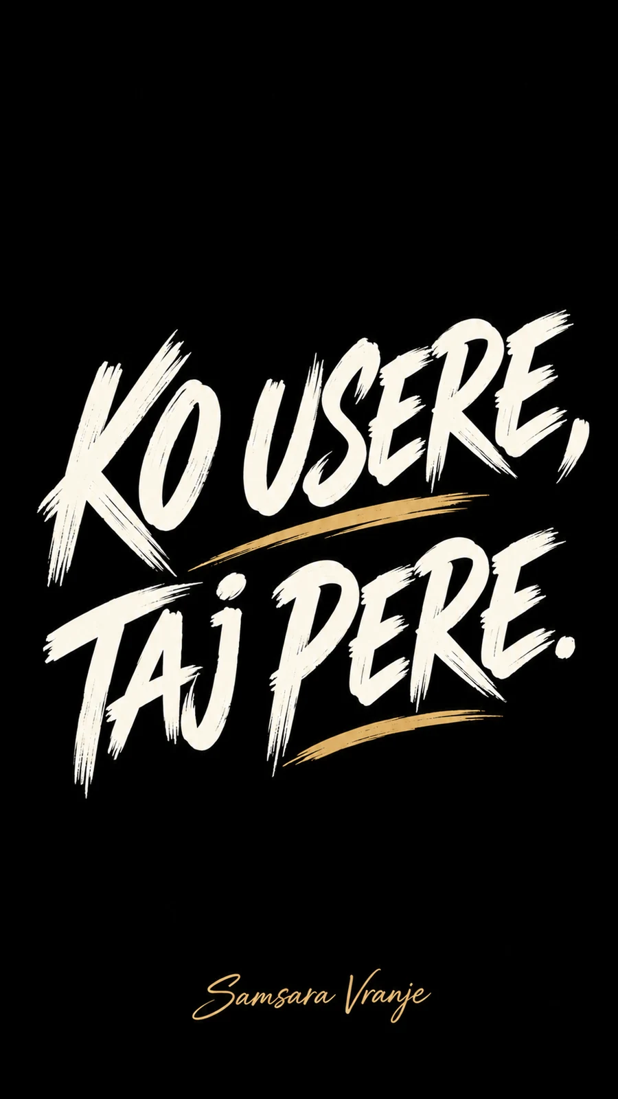 Ko usere, taj pere